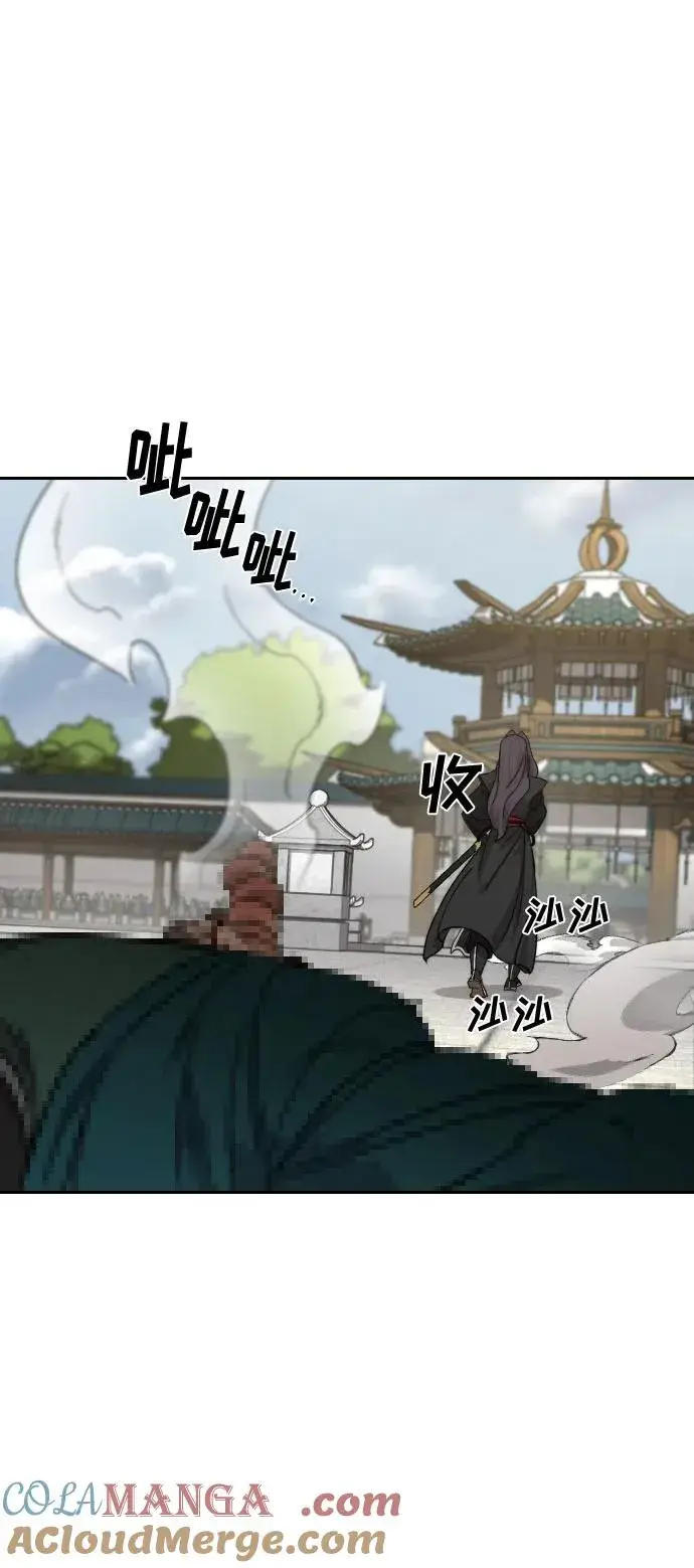 《剑尊归来》第143话图49