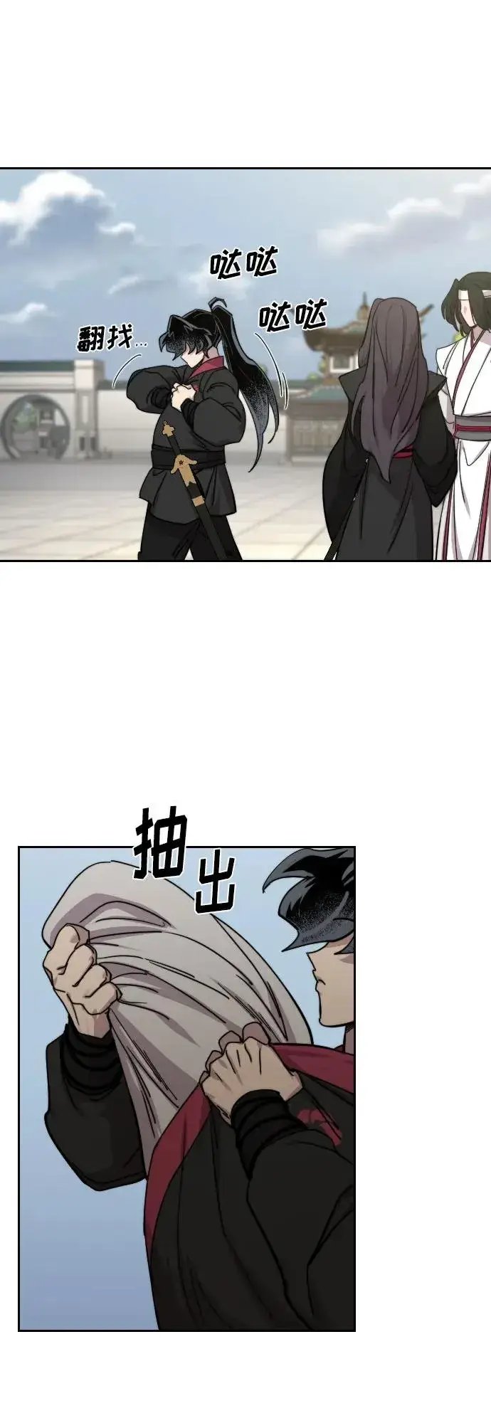 《剑尊归来》第143话图60