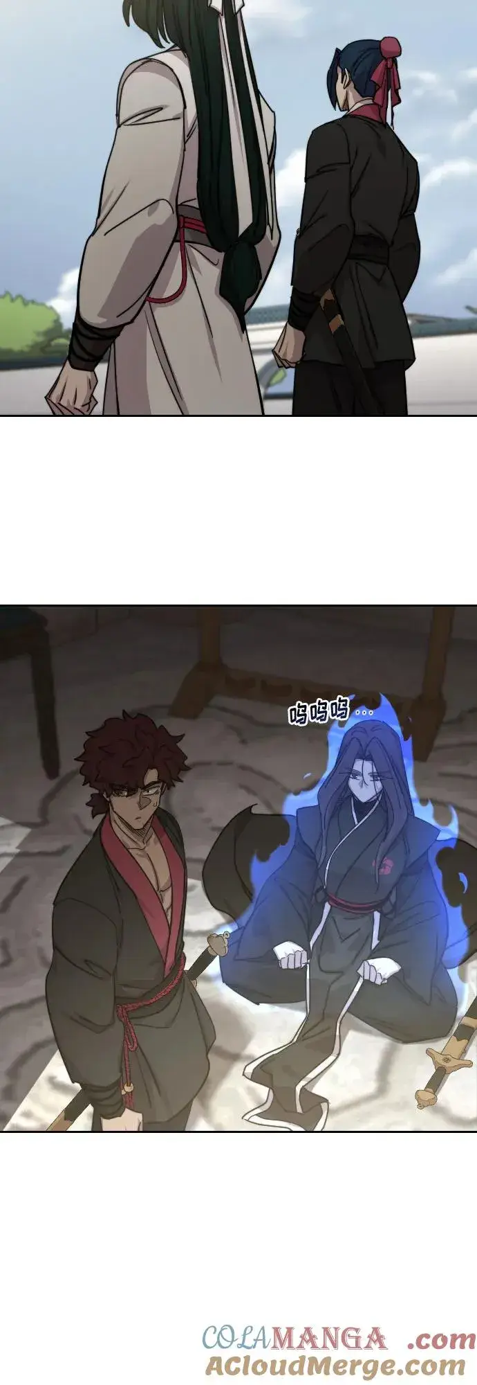 《剑尊归来》第145话图19