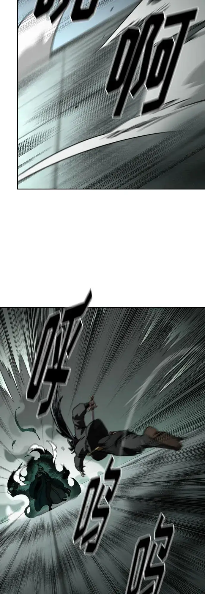 《剑尊归来》第145话图51
