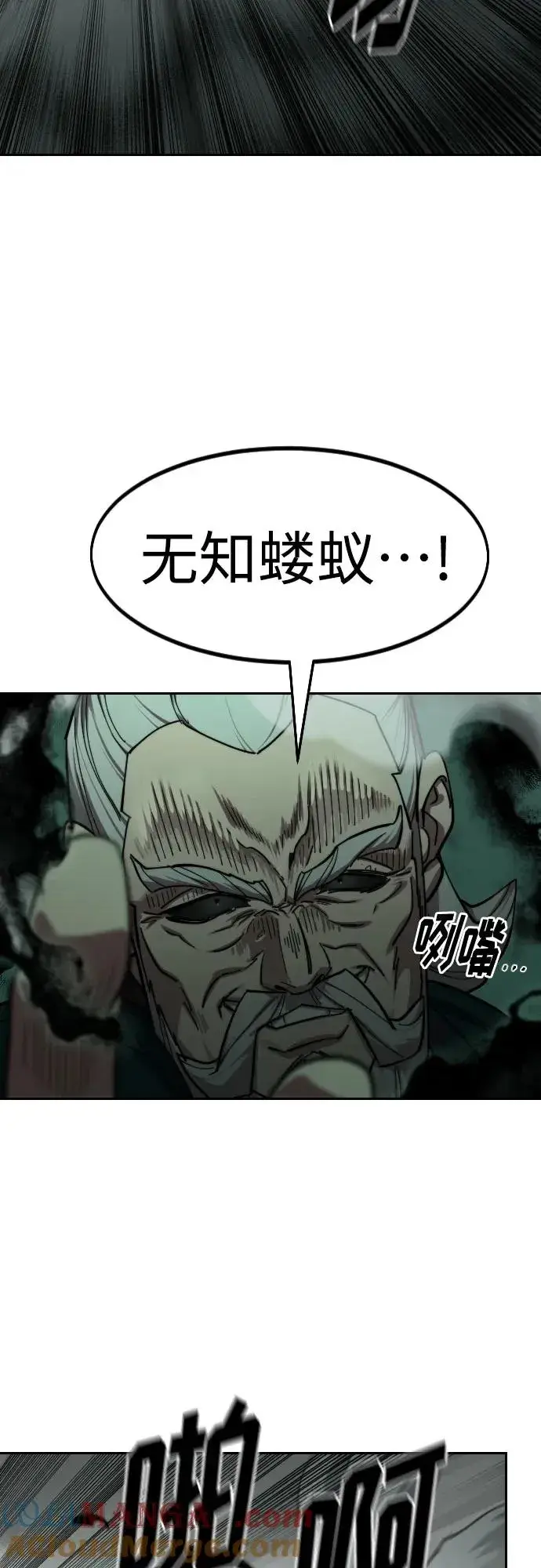 《剑尊归来》第145话图52
