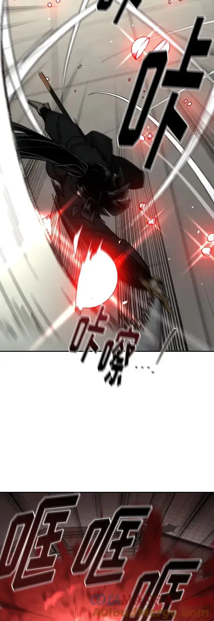 《剑尊归来》第145话图55