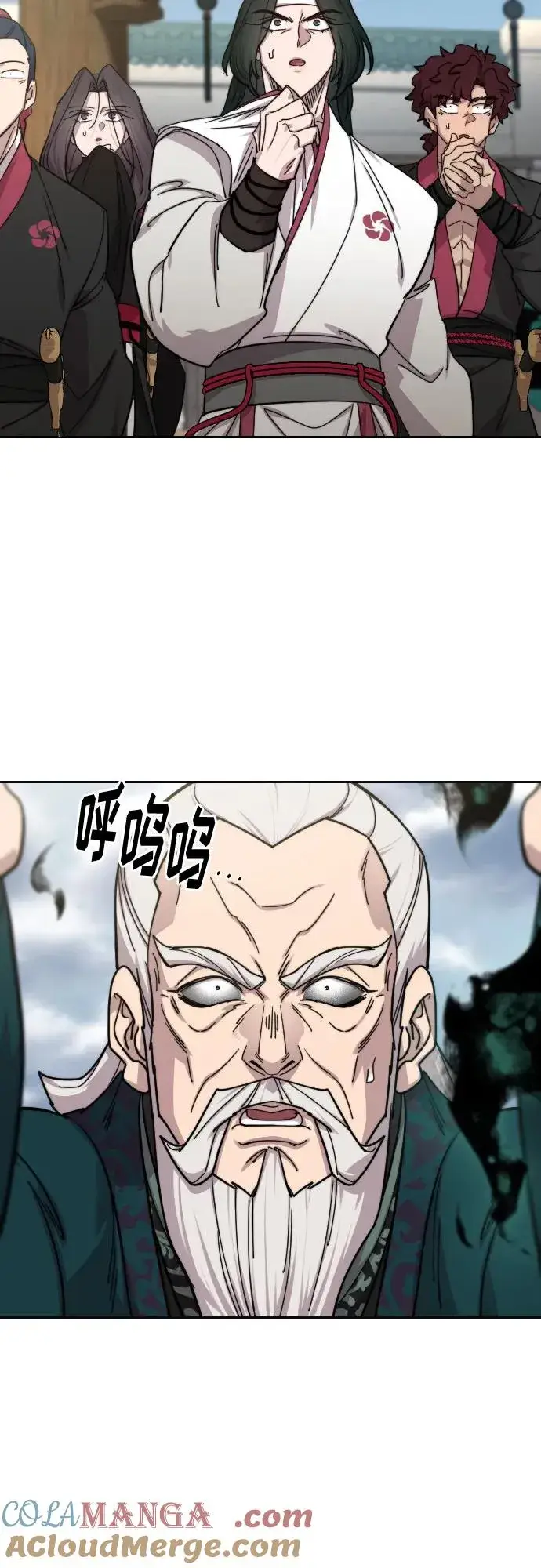 《剑尊归来》第146话图52