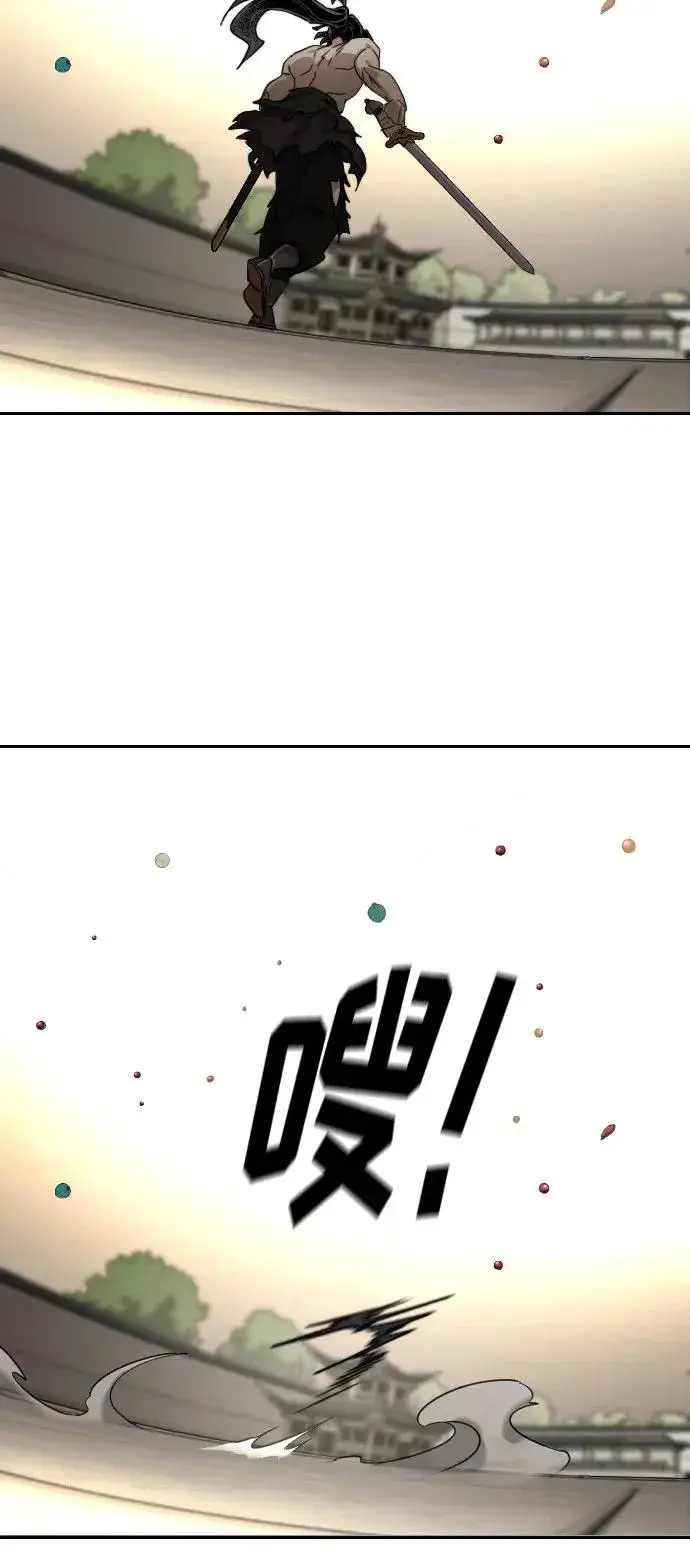 《剑尊归来》第147话图48