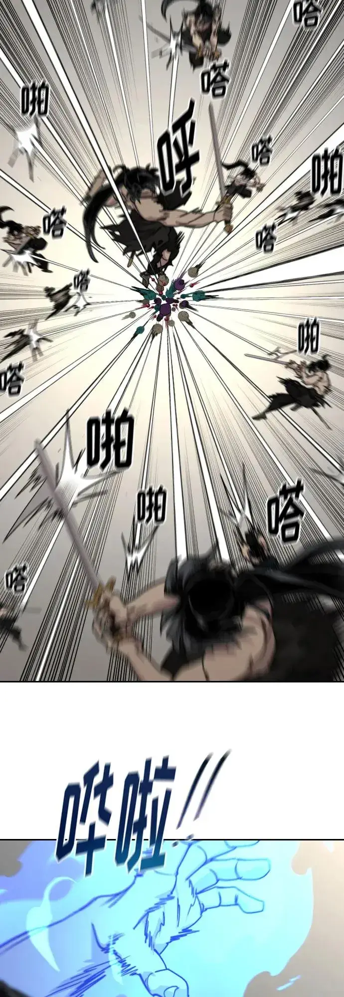 《剑尊归来》第147话图50