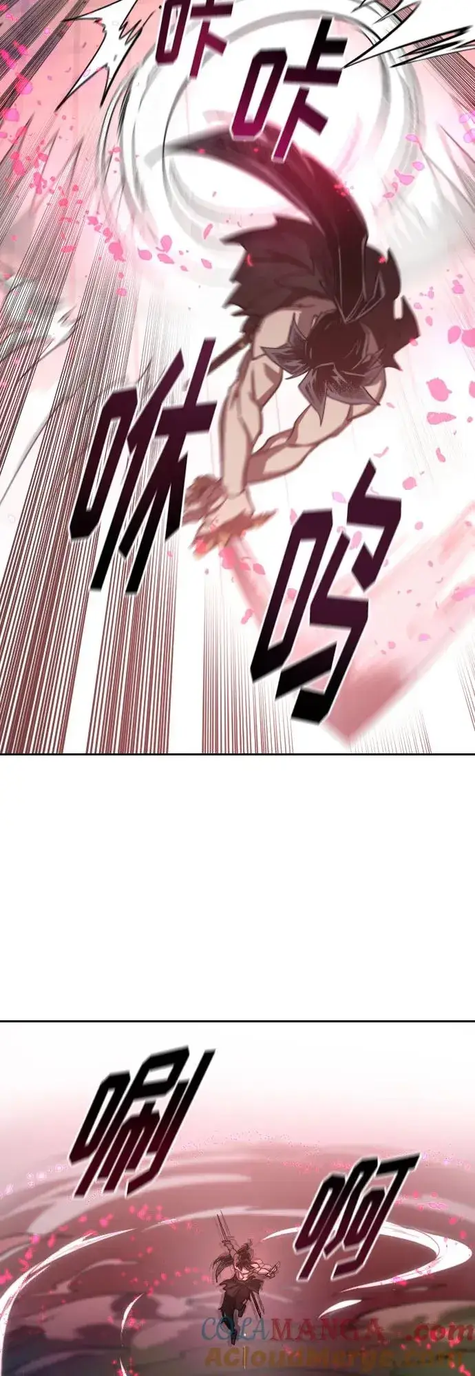 《剑尊归来》第148话图28