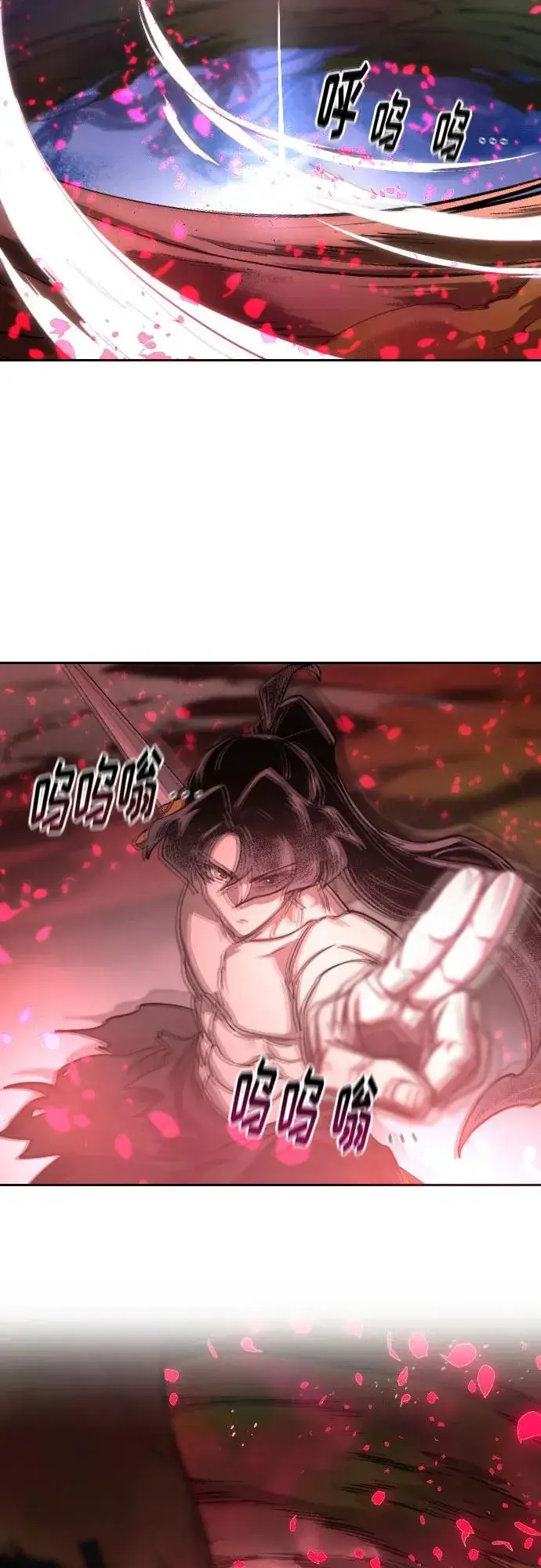 《剑尊归来》第148话图29