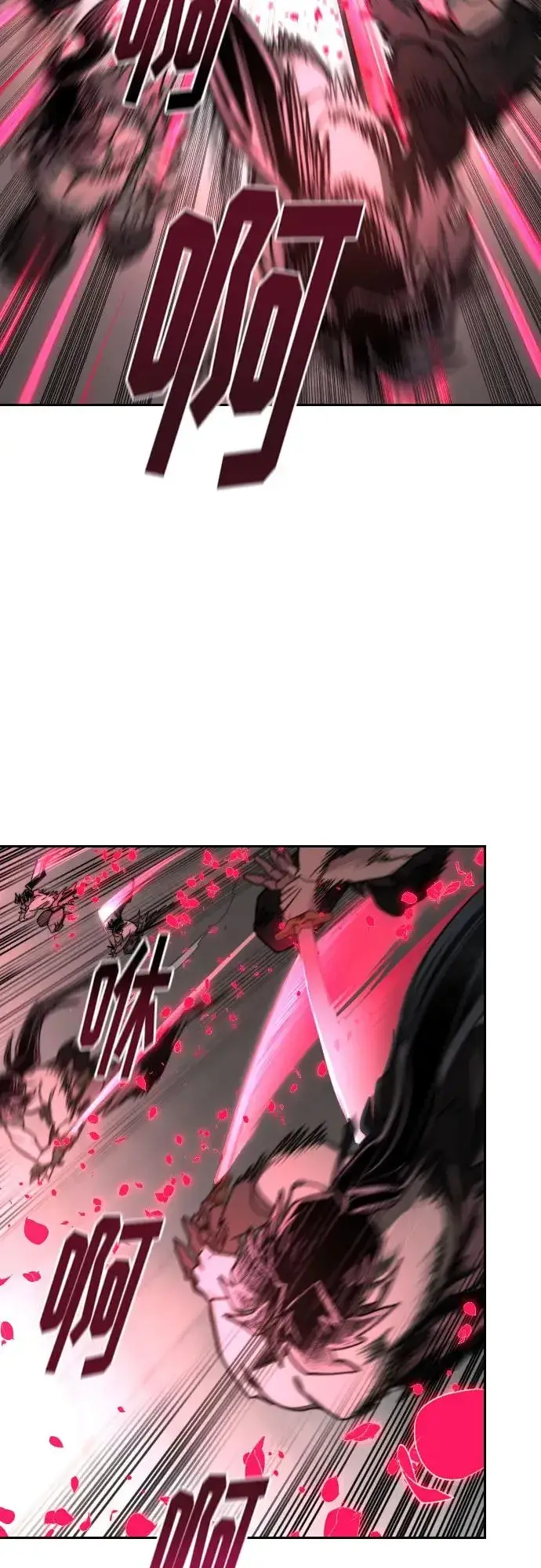 《剑尊归来》第148话图36