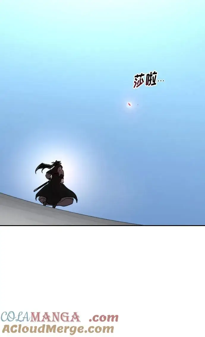 漫画《剑尊归来》第149话第25张图