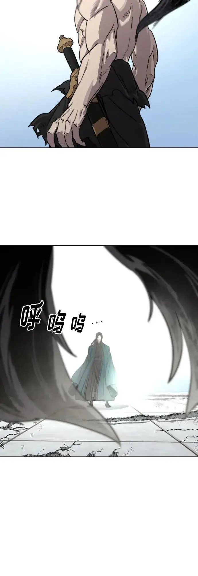 漫画《剑尊归来》第149话第32张图