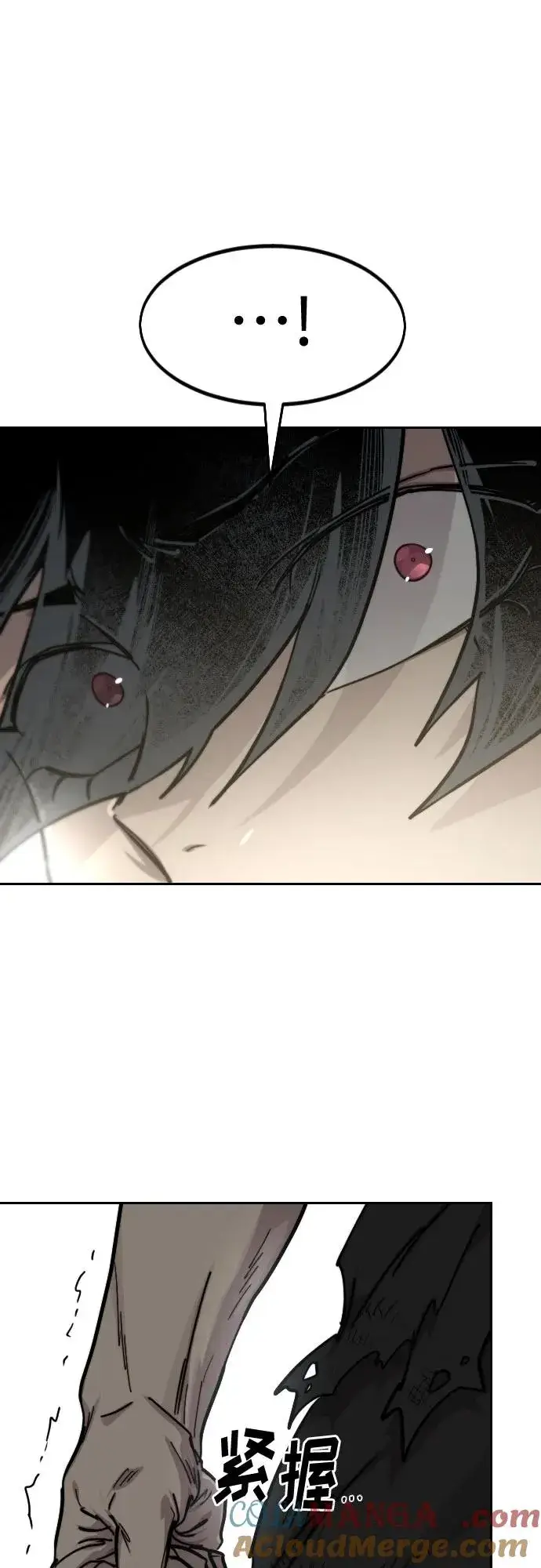 漫画《剑尊归来》第149话第34张图
