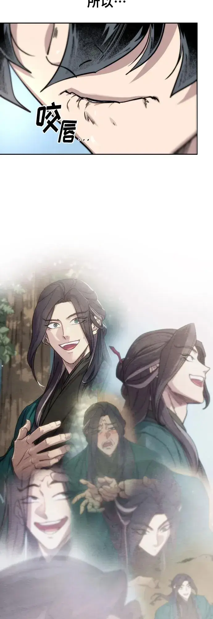 漫画《剑尊归来》第149话第36张图