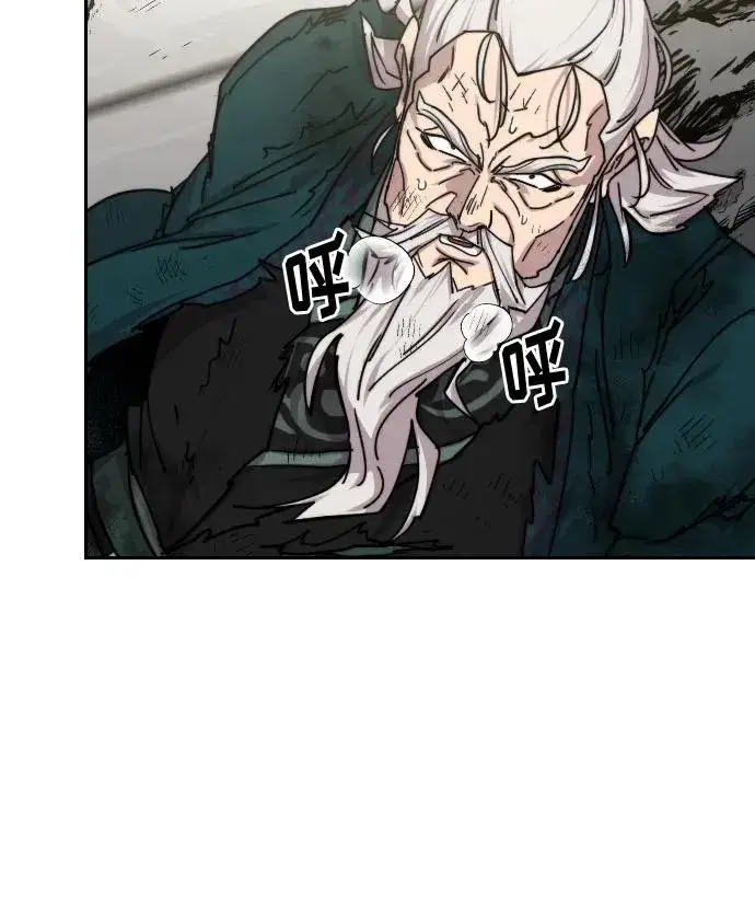 漫画《剑尊归来》第149话第59张图