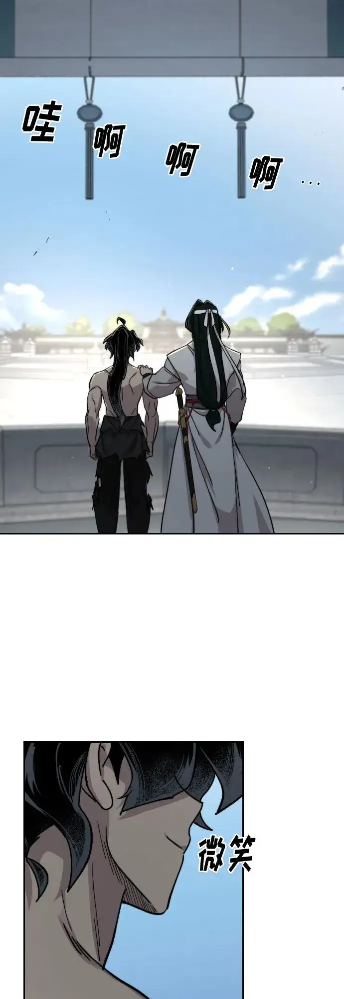 《剑尊归来》第150话图47