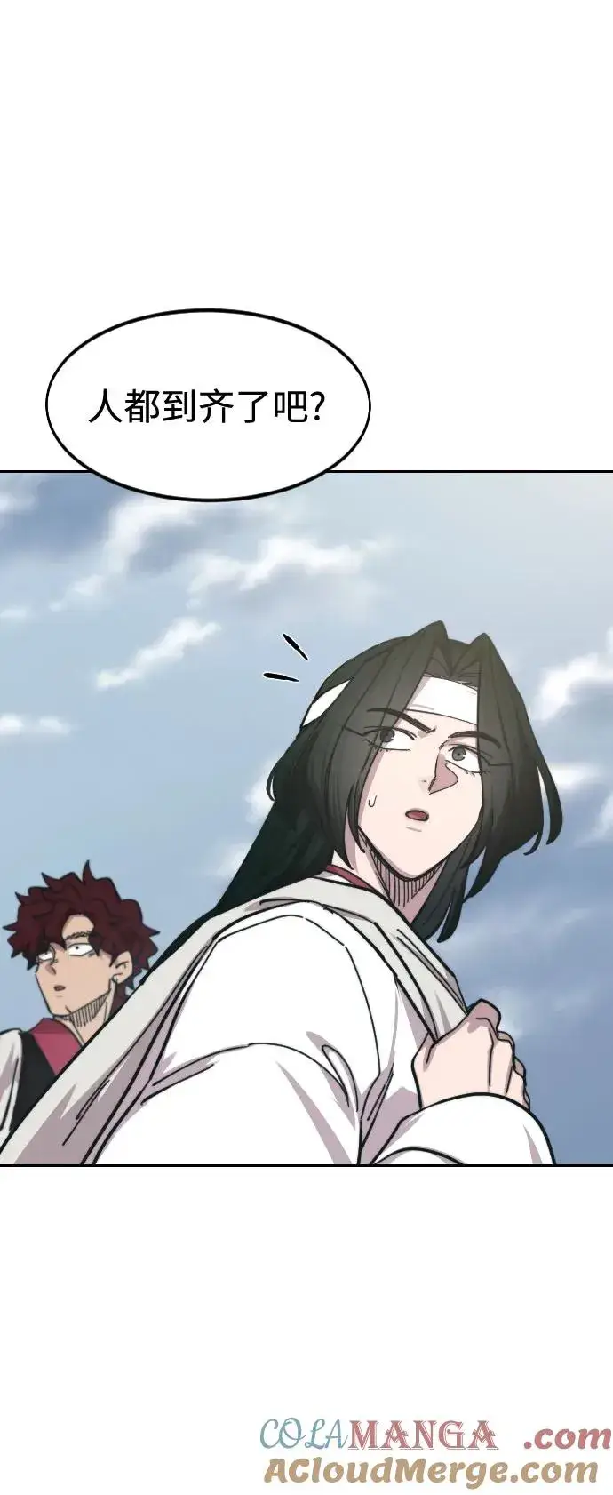 《剑尊归来》第151话图79