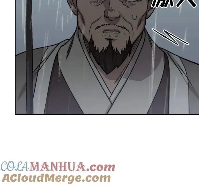 漫画《剑尊归来》第75话第25张图