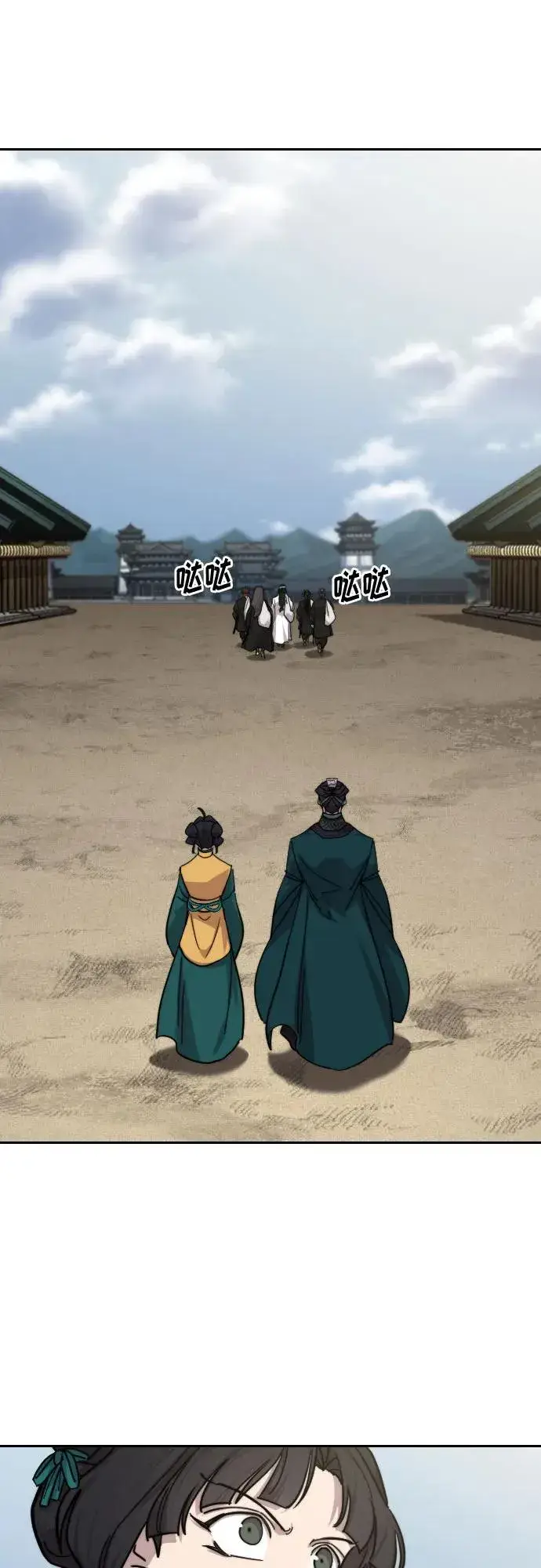 《剑尊归来》第152话（第2季最终话）图23