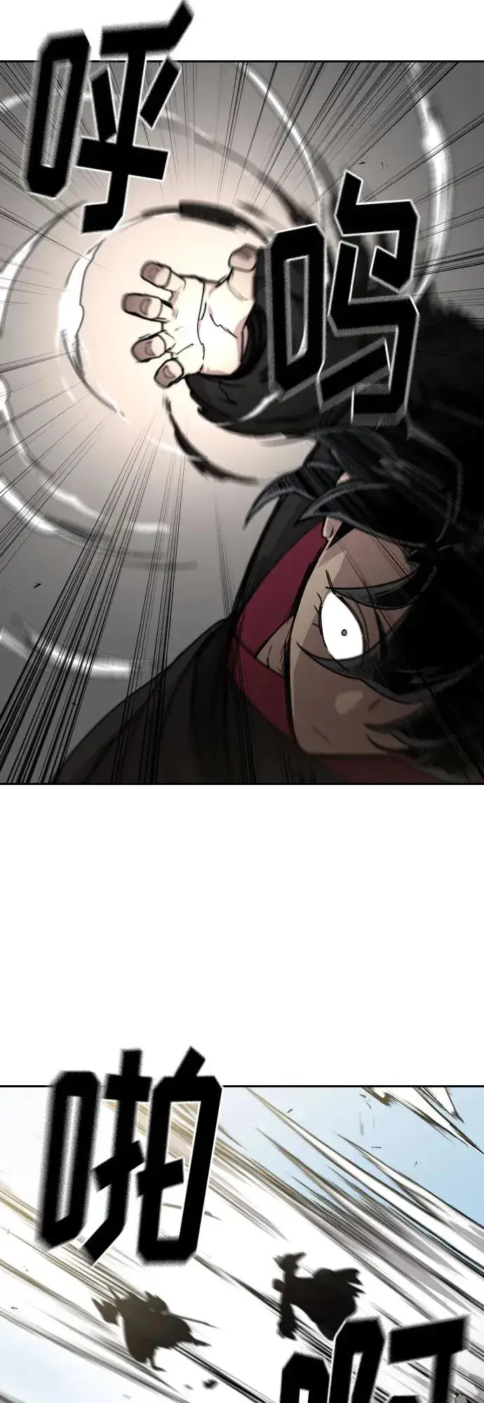漫画《剑尊归来》第77话第60张图