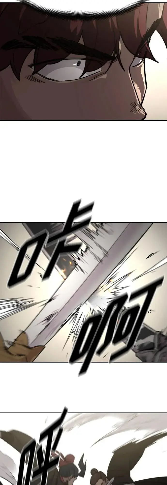 漫画《剑尊归来》第78话第63张图