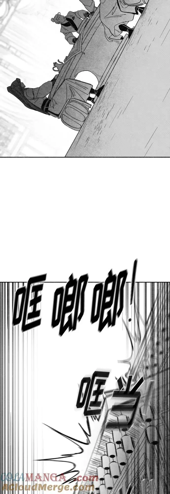 《剑尊归来》【免费】特别篇 _外游 第2话图29
