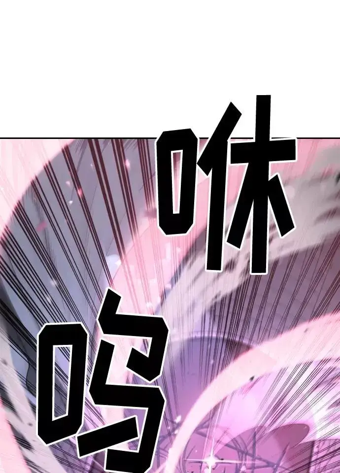 《剑尊归来》第8话图95