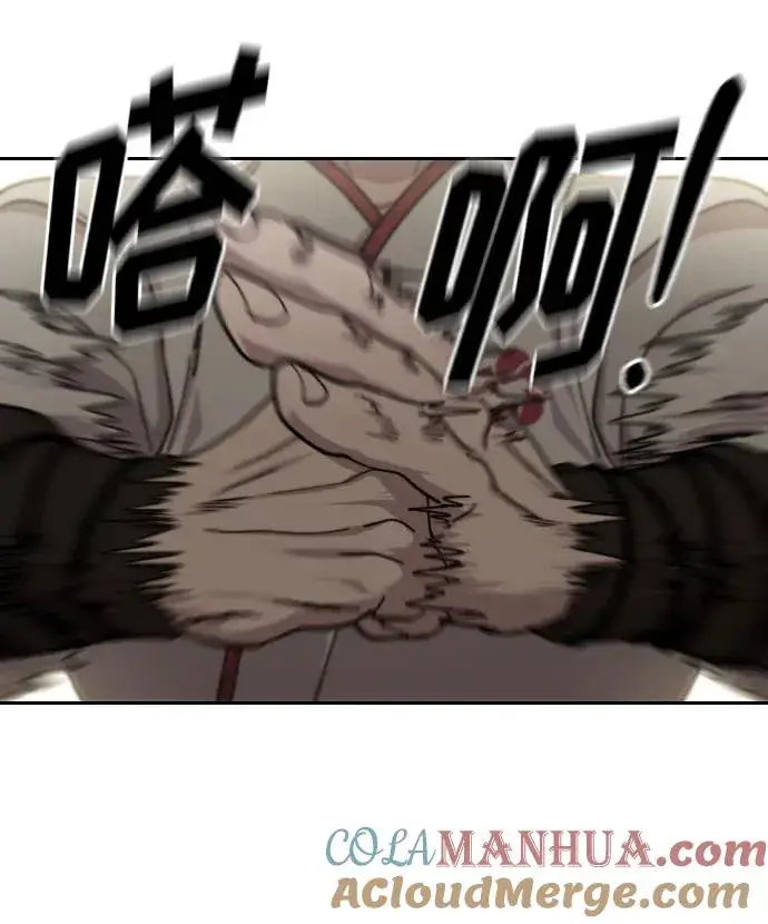 漫画《剑尊归来》第79话第64张图