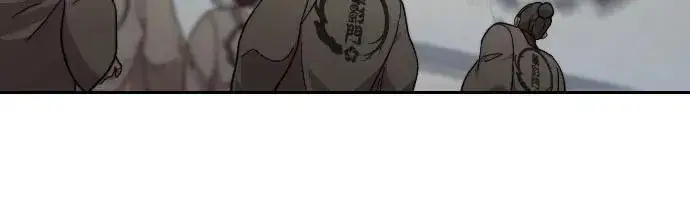 漫画《剑尊归来》第79话第9张图