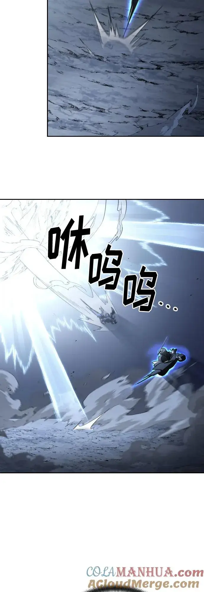 漫画《剑尊归来》第82话第31张图