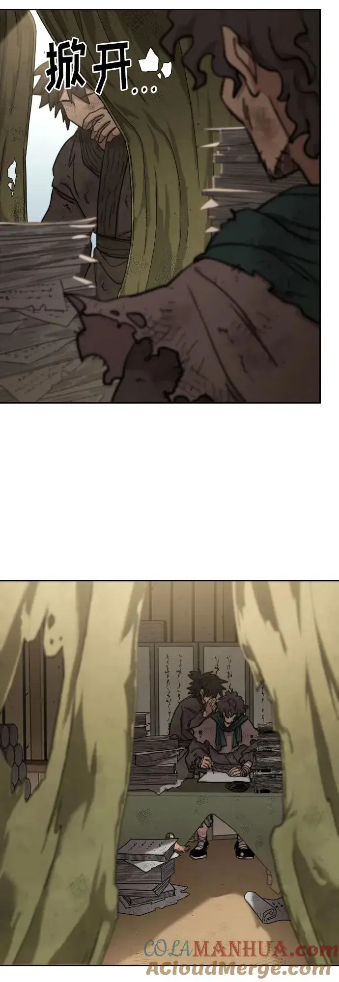 漫画《剑尊归来》第86话第67张图