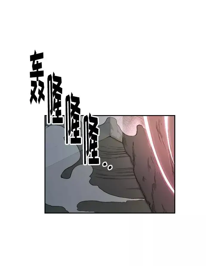 《剑尊归来》第9话图18