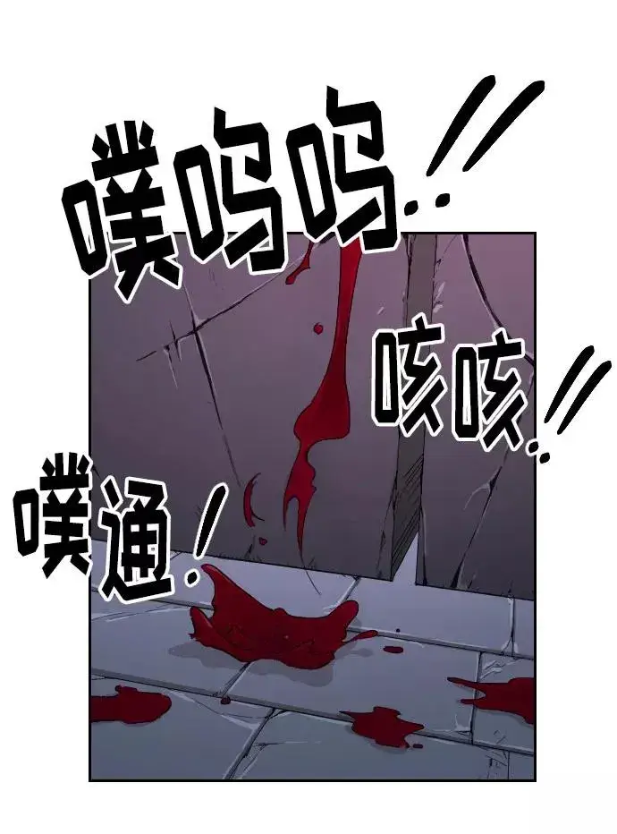 《剑尊归来》第9话图7