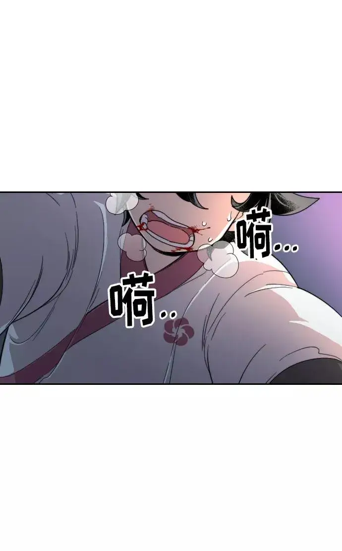 《剑尊归来》第9话图8