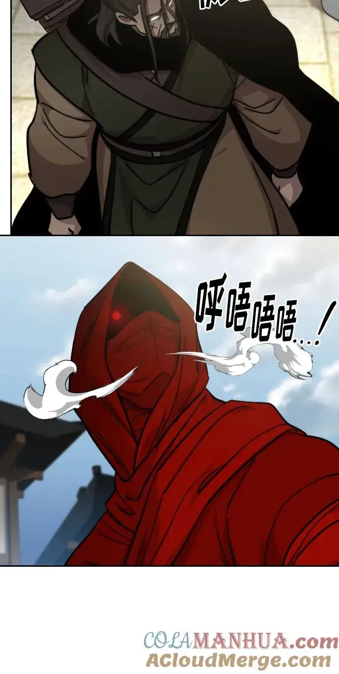 漫画《剑尊归来》第89话第25张图
