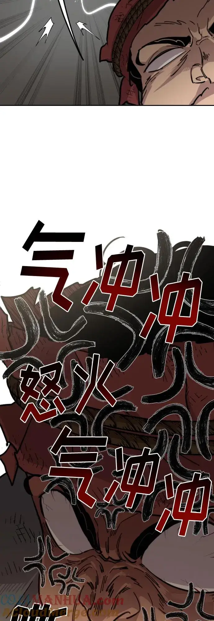 漫画《剑尊归来》第89话第52张图