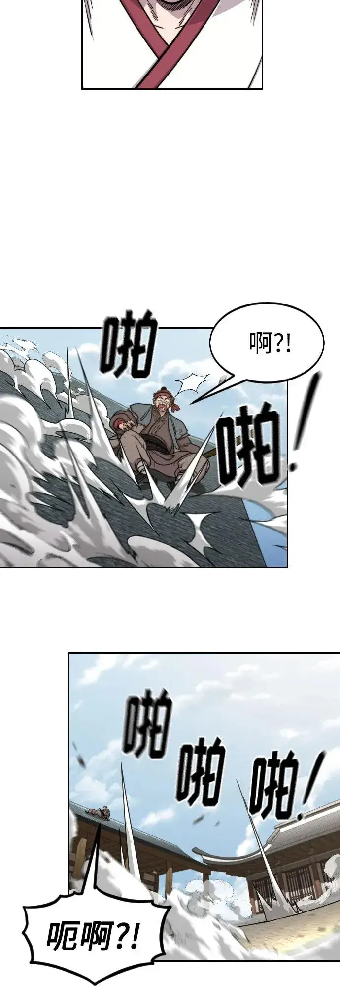 漫画《剑尊归来》第89话第62张图