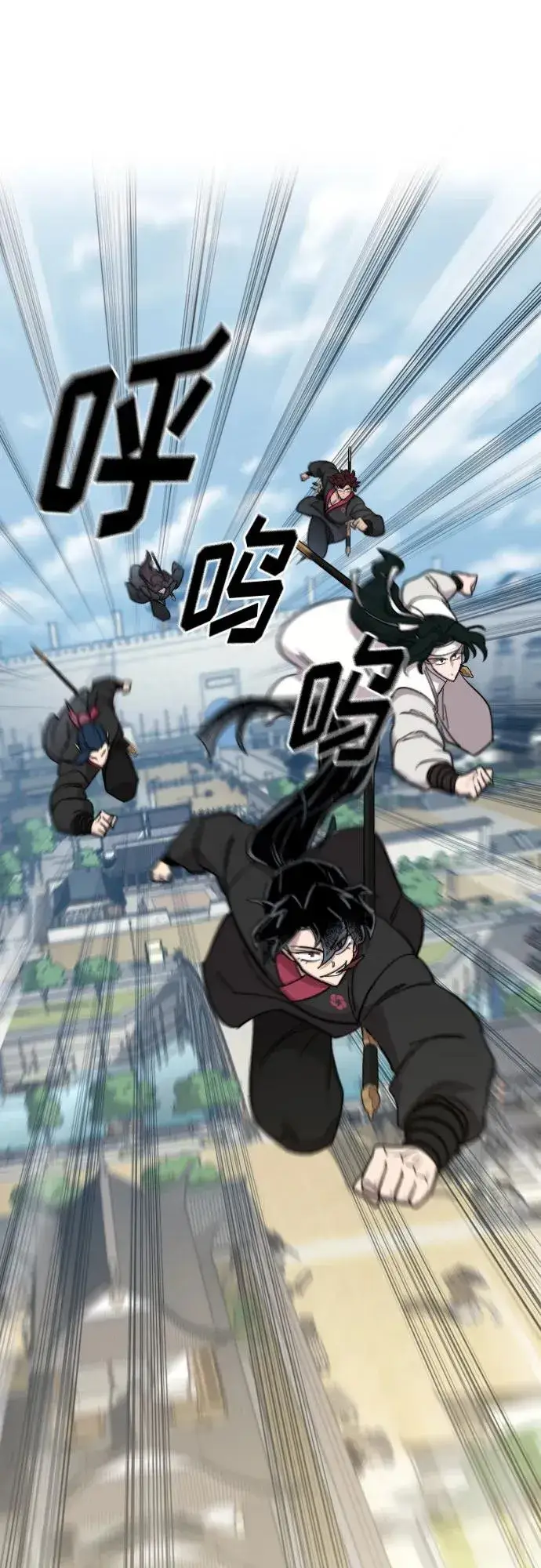 漫画《剑尊归来》第89话第63张图