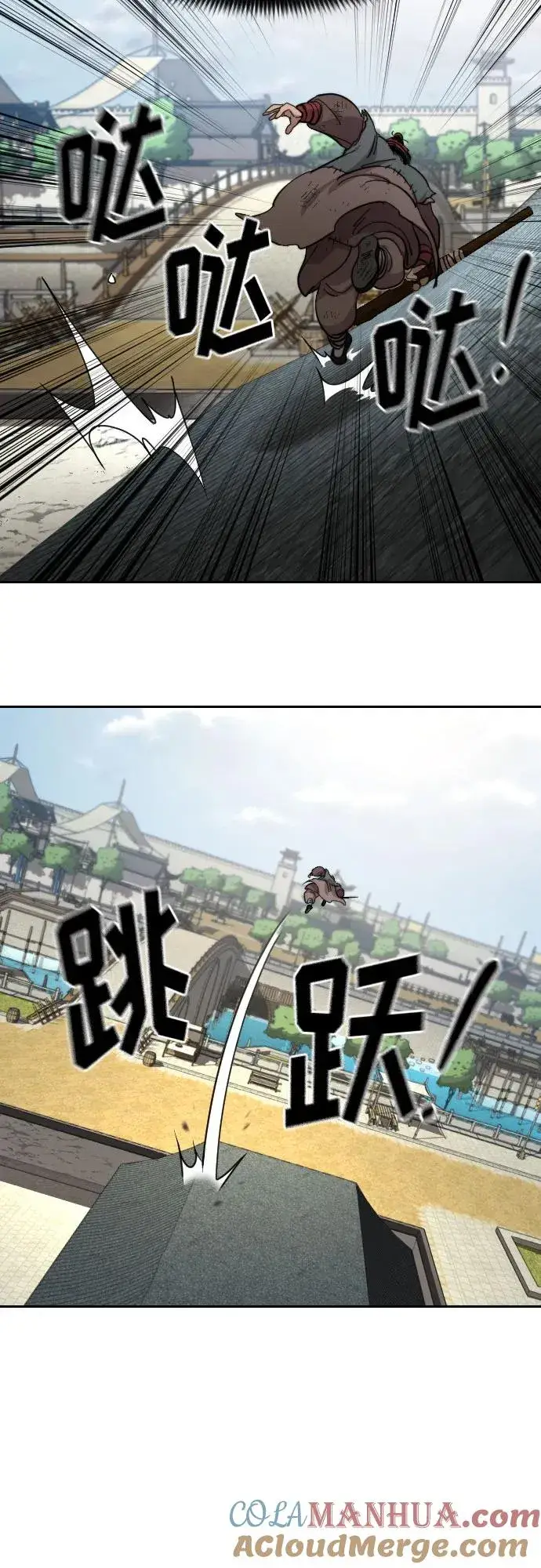 漫画《剑尊归来》第89话第67张图