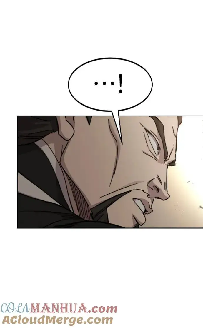 漫画《剑尊归来》第90话第16张图