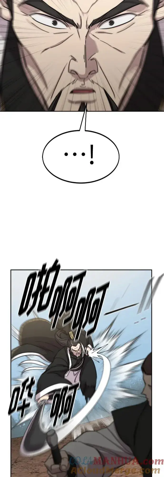 漫画《剑尊归来》第90话第25张图