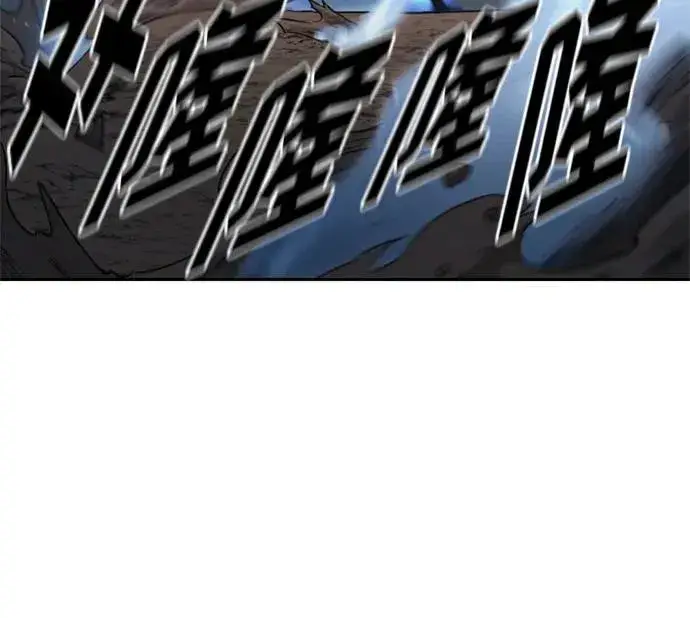 漫画《剑尊归来》第90话第32张图