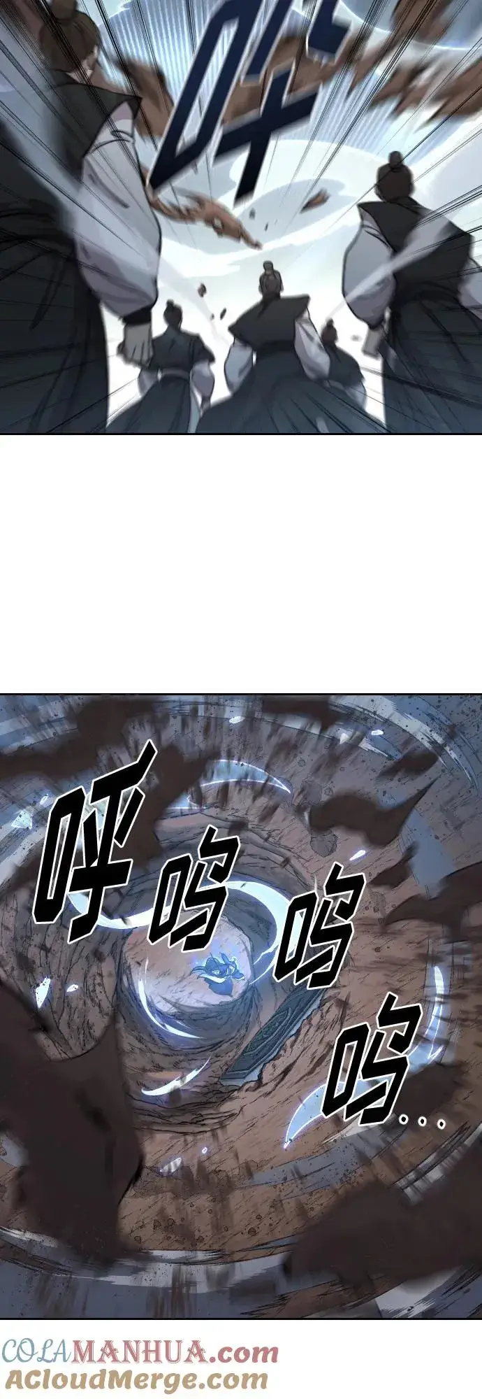 漫画《剑尊归来》第90话第34张图