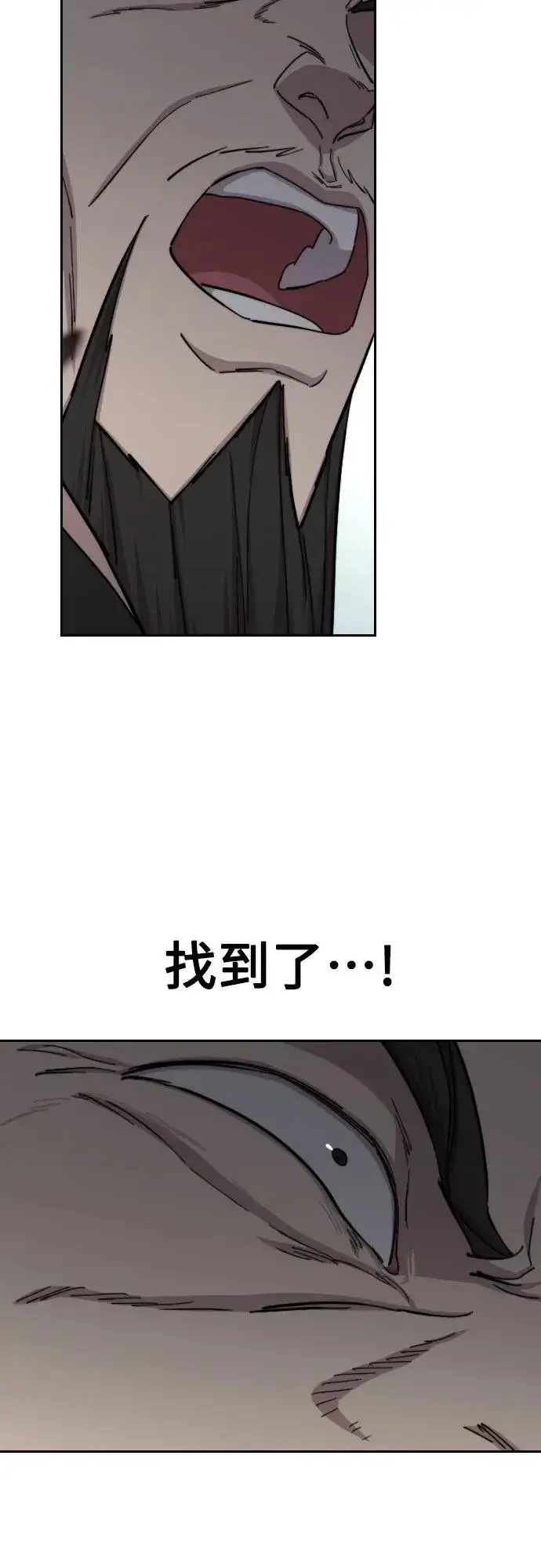 漫画《剑尊归来》第90话第36张图