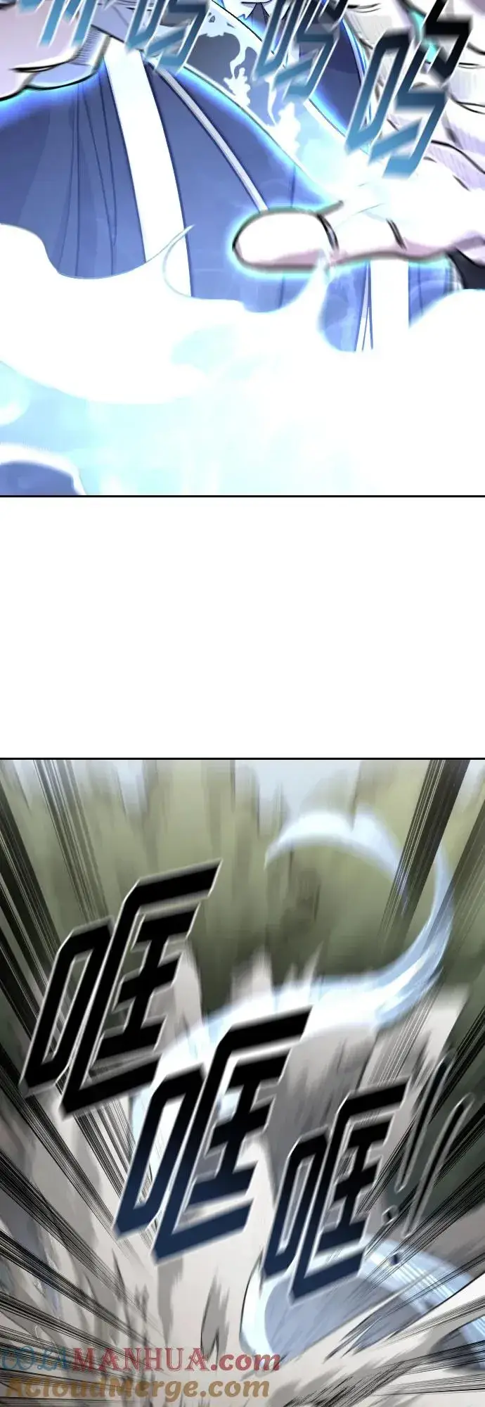 《剑尊归来》第91话图40