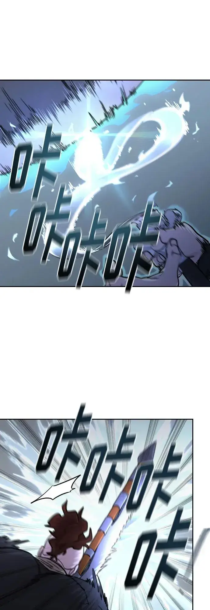 《剑尊归来》第91话图6