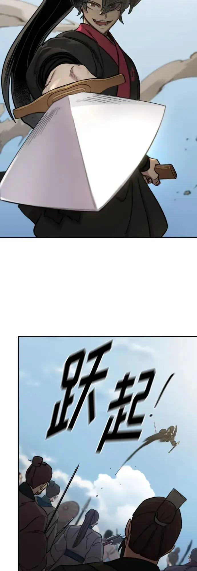 《剑尊归来》第92话图57