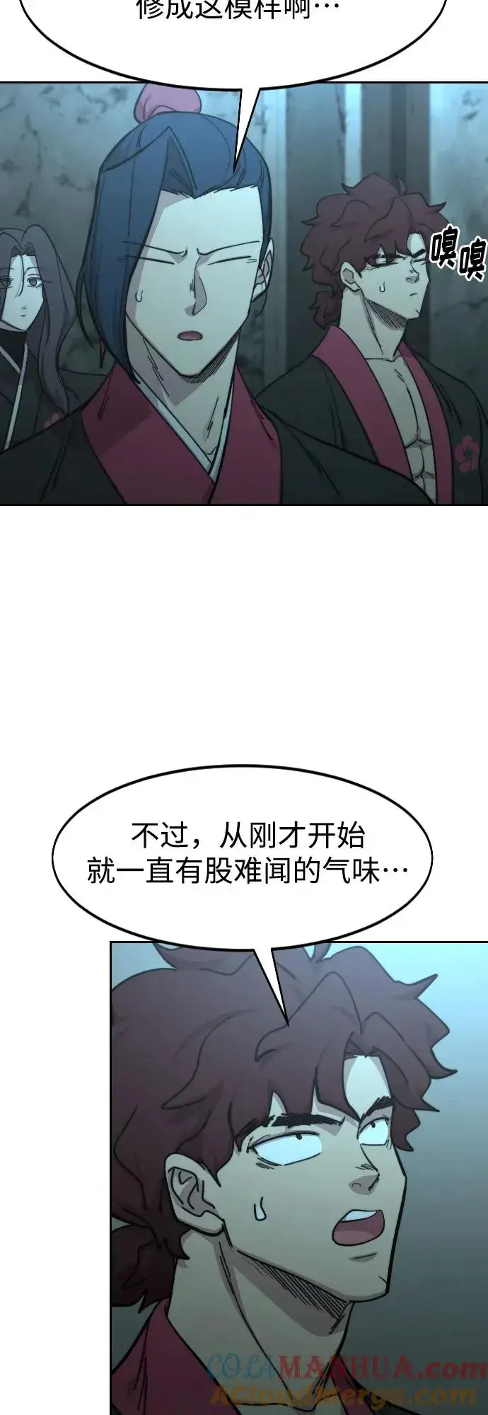 《剑尊归来》第93话图61