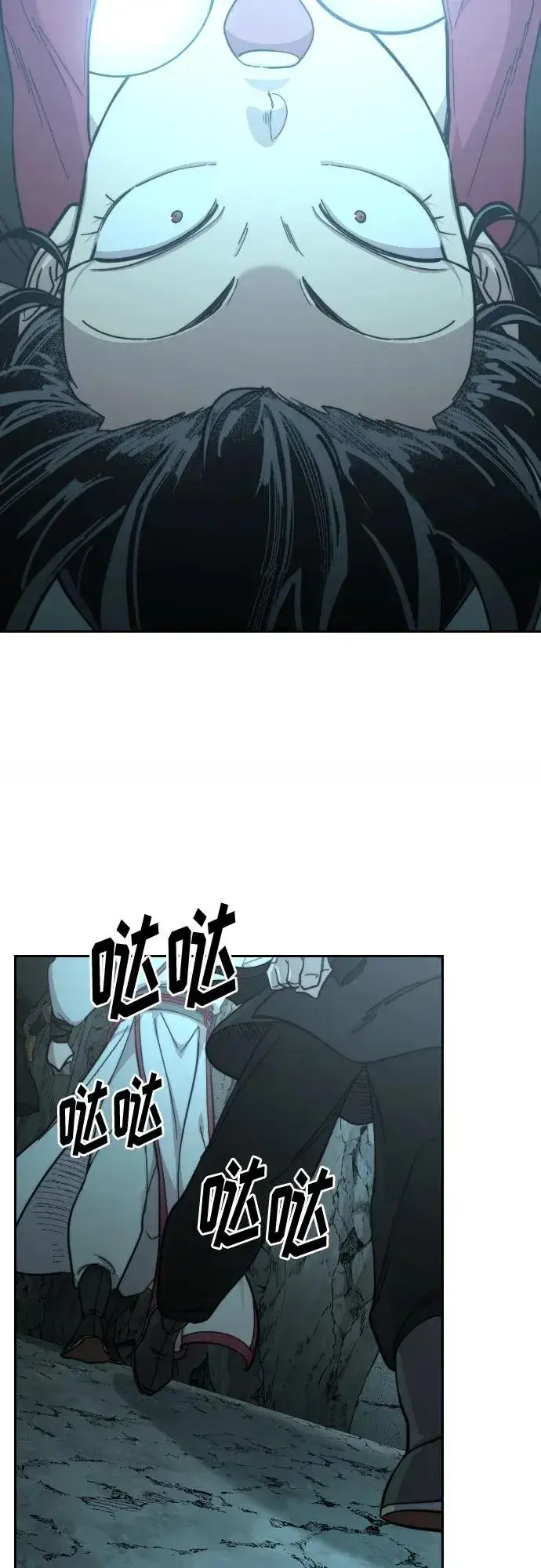 《剑尊归来》第93话图63