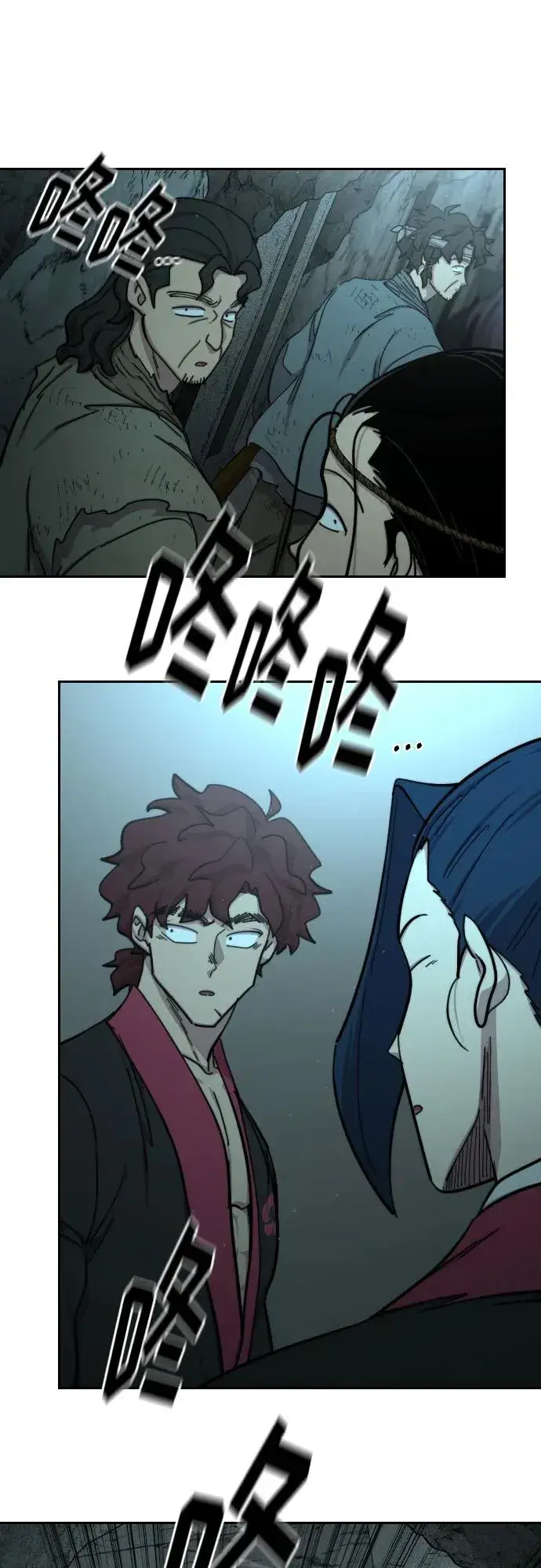 《剑尊归来》第93话图89