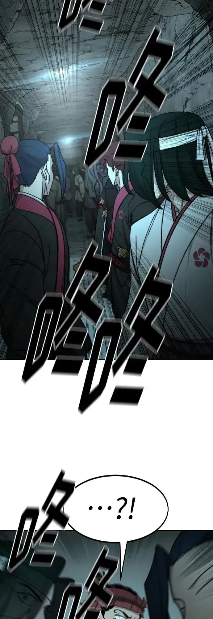 《剑尊归来》第93话图90
