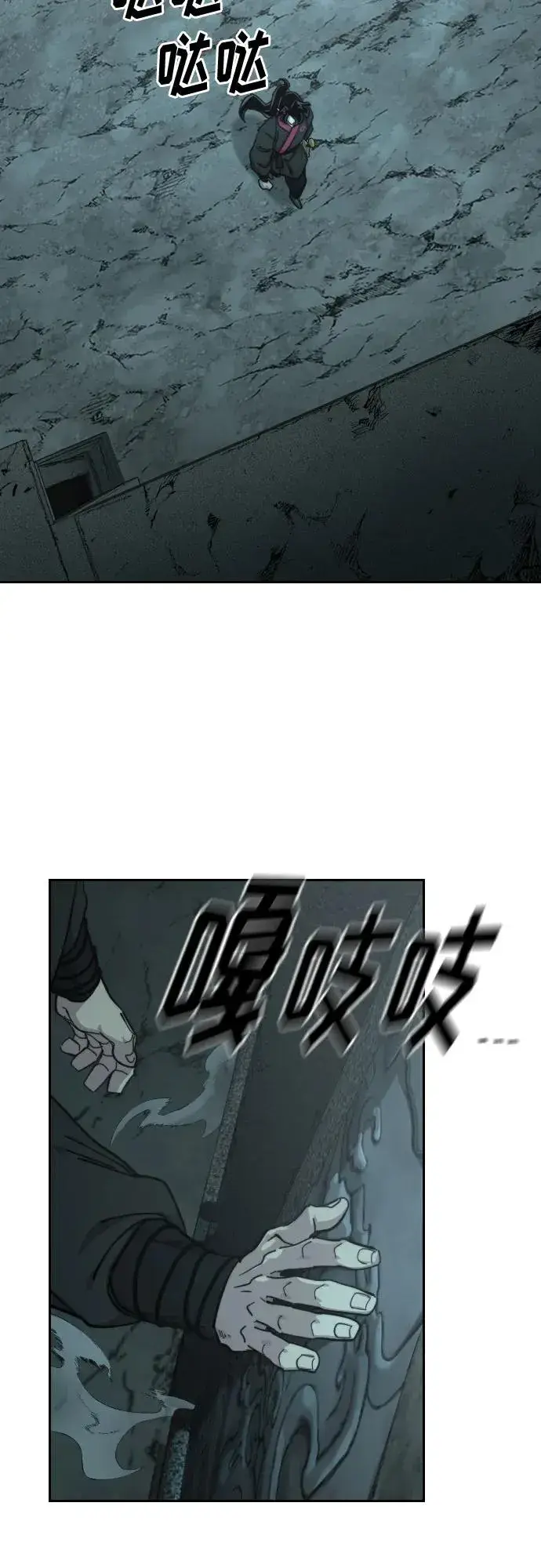 《剑尊归来》第95话图30